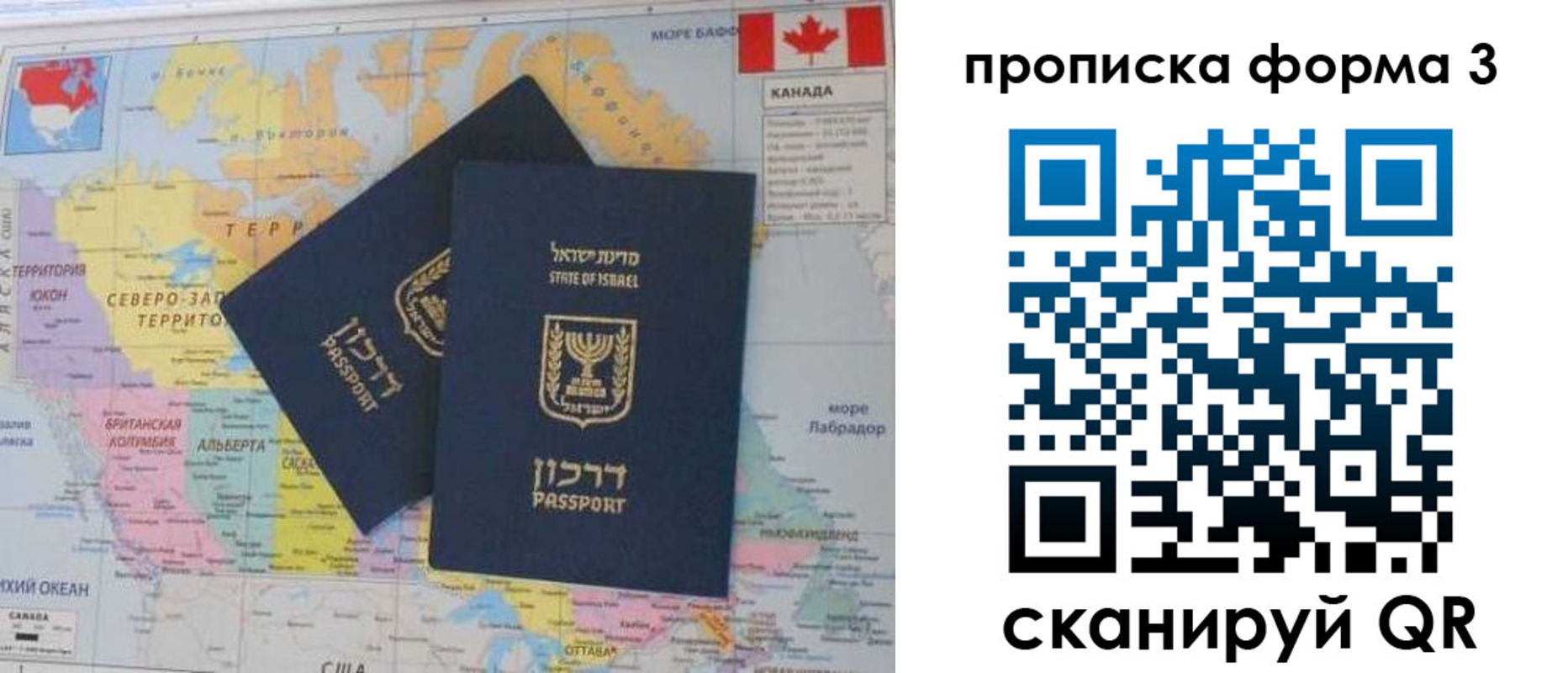 форма 3 в Аше